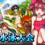 アソビズム、『ドラゴンポーカー』で新スペシャルダンジョン「魅惑のドラポ水泳大会」を開催 人気キャラクターたちが水着姿で登場