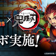 20年11月の国内モバイルゲーム売上ランキング、『パズドラ』5年半ぶり首位! 『鬼滅の刃』コラボ奏功! 『原神』7位に App Annie調べ