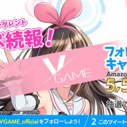enish、未来型アクションRPG『VGAME』でバーチャルタレントコラボのイメージイラストを公開!
