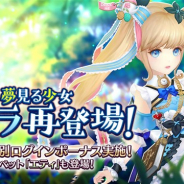 Netmarble、『セブンナイツ』で3周年限定のSPキャラクター「エシラ」が再登場 必ず獲得できる限定ガチャも
