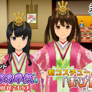 スクエニ、『スクールガールストライカーズ2』で3月の新コスチュームイベント「平安江輝乃草紙」を開催!