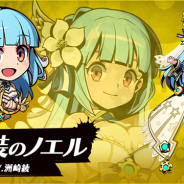 バンナムオンライン、『グラフィティスマッシュ』で「式典礼装ガシャ」を開催 新ハンター「礼装のノエル」「礼装のクランプス」が登場