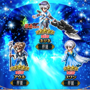スクエニ、『FFBE』にてオリジナルユニット「ネリネ」がCGムービー付きで登場! 限定装備が手に入るストーリーイベント開催