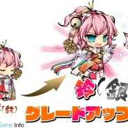 DMMとFUNYOURS JAPAN『九十九姫』の事前登録者数が6万5000名を突破! 「清音の鈴」のレアリティを「鉄」→「銀」にグレードアップ