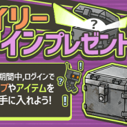 UtoPlanet、『イキノコレ!終末世界』でバージョン1.4.0アップデートを実施 新たな機能「犠牲ポイントガチャ」を実装