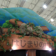 【イベント】リアル脱出ゲーム×ドラゴンクエスト『大魔王ゾーマからの脱出』で体験した大魔王討伐の旅は、まさに“目を開けて見る夢”