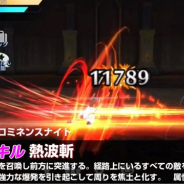 アソビモ、『アヴァベル ルピナス』で正式サービス1.5周年を記念したアップデート第2弾を実施 新職業「覚醒職」が登場!