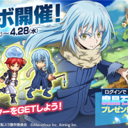 【App Storeランキング(4/15)】『転スラ』コラボの『剣と魔法のログレス』、超サイヤ人4登場の『DBレジェンズ』などが一挙TOP10入り!