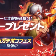 Netmarble、『KOF ALLSTAR』でルビープレゼントや復刻ガチボコフェスを開催! 新規・復帰プレイヤー向けイベントも