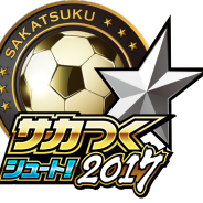 セガゲームス、『サカつくシュート!2017』がサッカーマンガ『BE BLUES!~青になれ~』とコラボ…イベントに向けて事前登録受付を開始