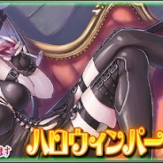 セガ、『PSO2es』でesスクラッチ「ハロウィンパーティー★2020 SideA」配信開始!