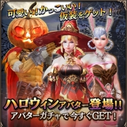 Donuts、『ロストキングダム』にハロウィンアイテムを追加 ミッションイベント「スカルモルドからの挑戦状」も開催