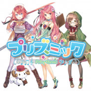 ガルボア、リズムRPG『プリズミック』の事前登録を開始 可愛いキャラクターが登場する直感型リズムゲーム