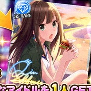バンナム、『デレステ』3周年を記念し「プラチナスペシャルガシャセット」を発売! 「スカウトチケット」「Sレアスカウトチケット」「10連ガシャチケット」がセットに