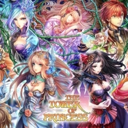フィールズ、『タワー オブ プリンセス』を今夏より台湾・香港・マカオで配信へ ローカライズや運営、プロモーションは台湾Mobimonが担当