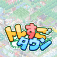 C&R社とJR東日本企画、『トレすごタウン』で「シンカリオンZ」とのコラボ開始! 特集ガチャに「新多シン」「碓氷アブト」登場