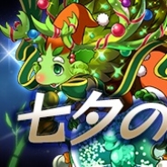 ガンホー、『パズル&ドラゴンズ』で「七夕の日ダンジョン」を7月7日限定で配信 Lv最大の「ノエルドラゴン・ヴェール」がゲットできるチャンス