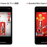 アドウェイズ、「POKKT」と共同でゲームを活用したブランド広告主向け「Branded Mini-Game Ad」の提供開始