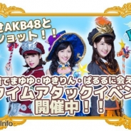 ガーラジャパン、『Flyff All Stars』の英語版および日本語版が全世界で100万DLを達成 様々なゲーム内キャンペーンを実施中!