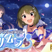 バンナム、『ミリシタ』で期間限定イベント「プラチナスターシアター~プリムラ~」と「新緑フェスティバルガシャ」を開催中!