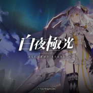 Tencent Games、CBT参加者を募集中の本格派ラインストラテジーRPG『白夜極光』のバトルシステムや陣営、登場キャラクターの一部の情報を公開