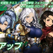 NEOWIZ、『ブラウンダスト』でシーズン1最終章となる50章までのストーリーを実装 ガチャでは「☆5アロン」などの出現確率アップ!!