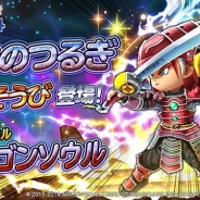 【Google Playランキング(2/13)】『FGO』が首位回復 16ランクアップの『星ドラ』『ポケモンGO』はTOP10に急上昇