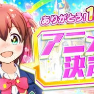 コロプラ、『バトルガール ハイスクール』のアニメ化が決定!…詳細は後日発表 4月16日から謎の2人組「f*f」が操作可能なキャラとして登場も!
