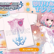ムービック、『アイドルマスター シンデレラガールズ』より「夢見りあむTシャツ」を商品化