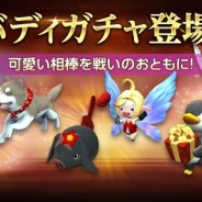 ネクソン、『HIT』に新機能「バディ」を正式実装! 初のオフライントーナメント「GOD OF HIT 2017」の6月18日開催も決定