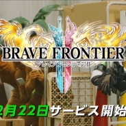 【速報】エイリム、『ブレイブ フロンティア2』のリリース日を2月22日に決定! 「獣電戦隊キョウリュウジャー」とのコラボも