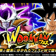 バンナム、『ドラゴンボールZ ドッカンバトル』で「Wドッカンフェス」を本日より開催! 孫悟空とフリーザ(第一形態)が新SSRとして登場
