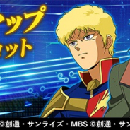 バンナム、『ガンダムブレイカーモバイル』で新機体「レギンレイズジュリア」や新AIパイロット「オルガ・イツカ」等を明日追加!