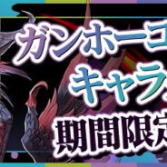 【App Storeランキング(7/20)】「ガンホーコラボ」イベント開催の『パズドラ』が2位浮上 『ウイイレ2021』は42位から4位に急上昇