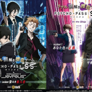 ハレガケ、アニメ「PSYCHO-PASS サイコパス Sinners of System」劇場3作品公開を記念してリアル謎解きゲームを開催決定!