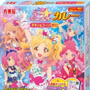 丸美屋、『アイカツ!』の「ふりかけ」と「カレー」をリニューアル…パッケージと特典カードを『アイカツスターズ!』2ndシーズン仕様に