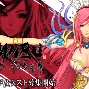 スクエニ、『RANBU 三国志乱舞』のクローズドβテストを来年1月14日より実施! iOSの事前募集を開始
