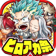 LINEとワンダープラネット、『ジャンプチ ヒーローズ』で大型イベント「ジャンプチ大特集祭」開催! 「僕のヒーローアカデミア 編」をスタート