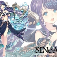 ポケラボとスクエニ、『SINoALICE』で新ガチャ「悲哀ノ雫」を本日より開始! 人魚姫(CV:能登麻美子)の新ジョブ「ミンストレル」が解放