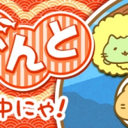 X-LEGEND ENTERTAINMENT、『みっちりねこPOP』にてイベント「みっちり年末年始」を開催 イベント用ねこの「ろーる」と「だてまき」が登場
