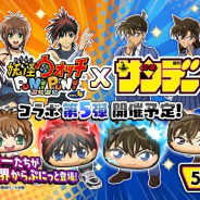 レベルファイブ、『妖怪ウォッチ ぷにぷに』で「少年サンデーコラボ第5弾」を5月1日より開催! 『烈火の炎』が新たに参戦