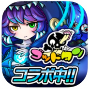 ルーデル、『ドラゴンエッグ』で「ゴッドタン」コラボ開催!「今ヤバイ!モンスター芸能人No.1決定戦」出演芸能人が登場