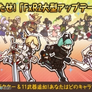 ネクソン、『FantasyxRunners2』でメイン依頼を15種類、新規キャラクターを17種類追加するアップデートを実施