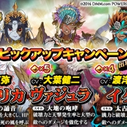 DMM POWERCHORD STUDIO、『ユバの徽』で祈り人ピックアップキャンペーンを開催 特別な姿のシルシちゃん一号&四号も復刻登場