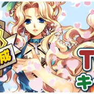 ステアーズ、『トリックスター ~召喚士になりたい~』で「Twitterキャンペーン」のフォロワー5000人、リツイート10000件を達成!
