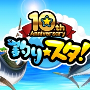 【App Storeランキング(5/8)】『モンスト』が首位獲得 10周年の『釣りスタ』がTOP20入り 『アナザーエデン』や『モバイルストライク』もTOP30復帰
