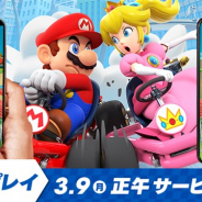 任天堂、『マリオカート ツアー』でマルチプレイの正式サービスを3月9日12時より開始 最大8人での対戦を楽しむことが可能に