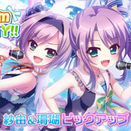 ポニーキャニオンとhotarubi、『Re:ステージ!プリズムステップ』で72時間限定ガチャを開催
