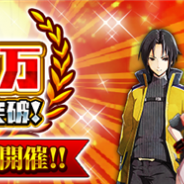 バンナム、『GOD EATER ONLINE』が150万ダウンロード突破記念キャンペーンを開催 1日1回無料で回せるガチャが登場