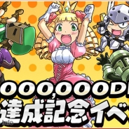 ガンホー、『ケリ姫スイーツ』で激ムズバトル「エクストラバトル」を追加! 900万DLキャンペーンの追加情報も